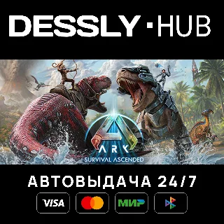 Купить ARK: Survival Ascended ⚡ Россия+Мир