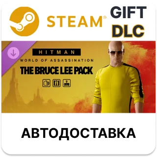 Купить HITMAN 3 - The Bruce Lee Pack Steam РУ КЗ УКР ТР РБ СНГ