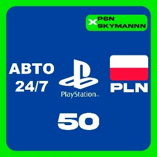 Купить АВТО Карта пополнения PlayStation PSN 50 PLN ПОЛЬША