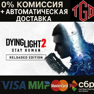 Купить ⚡ Dying Light 2: Stay Human-Digital Extras Steam CN