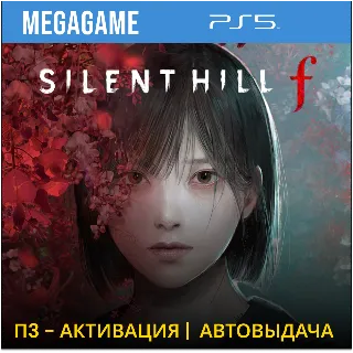 Купить SILENT HILL f (PS5/RU) П3 - Активация