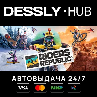 Купить Riders Republic Skate Edition ⚡ Россия+Мир