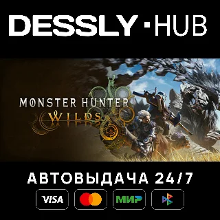 Купить Monster Hunter Wilds ⚡ Россия+Мир