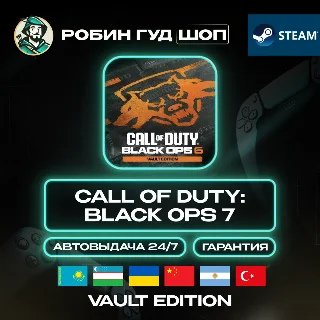 Купить CALL OF DUTY BLACK OPS 7 VAULT STEAM GLOBAL КРОМЕ РУ
