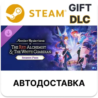 Купить The Red Alchemist  White Guardian Atelier Season Pass