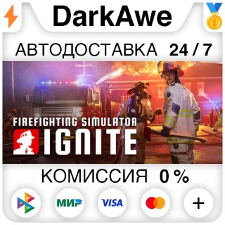 Купить Firefighting Simulator: Ignite +Выбор Изданий STEAM ⚡ ️