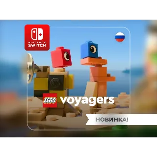 Купить Lego Voyagers | Nintendo Switch 1/2