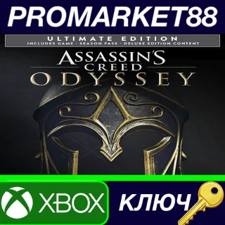 Купить Assassin's Creed Odyssey Ultimate Edition EU XBOX One /