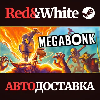 Купить Megabonk * STEAM RU*KZ*UA*СНГ 🔥 АВТОДОСТАВКА