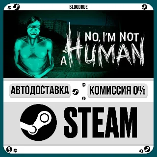 Купить No, I'm not a Human ⚡ ️•RU/KZ/UA 🎁 STEAM АВТО, 0%