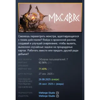 Купить Macabre АВТОДОСТАВКА STEAM РОССИЯ