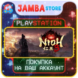 Купить 🌟 Nioh 3 | PS5 | Выбор региона 🌟