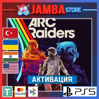 Купить 🌟 ARC Raiders | PS5 | Выбор региона 🌟