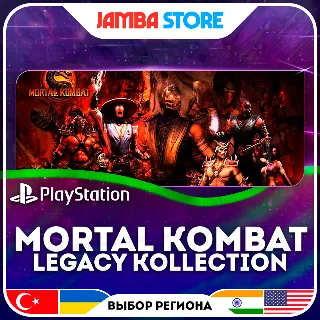 Купить Mortal Kombat: Legacy Kollection · PS5 · Выбор региона