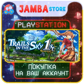 Купить Trails in the Sky 1st Chapter · PS5 · Выбор региона
