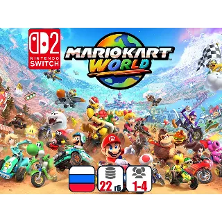 Купить Mario Kart World | Nintendo Switch 2
