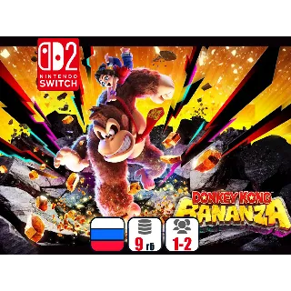 Купить Donkey Kong Bananza | Nintendo Switch 2