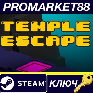 Купить Temple Escape Steam КЛЮЧ GLOBAL