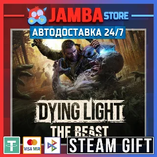 Купить 🎁 Dying Light: The Beast | STEAM GIFT | RU - МИР | АВТО