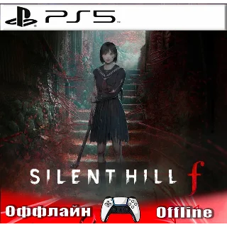 Купить 🎮 SILENT HILL f (PS5/RUS) Оффлайн⭕️