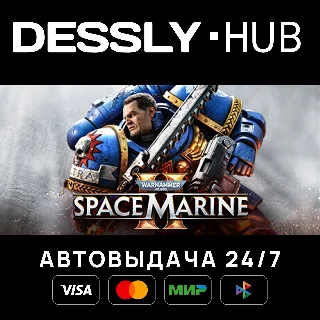 Купить Warhammer 40k: Space Marine 2 - 2-Year Edition ⚡ РФ+Мир