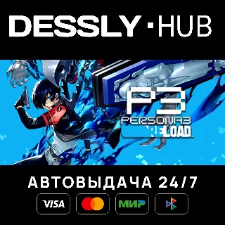 Купить Persona 3 Reload Digital Premium Edition ⚡ Россия+Мир