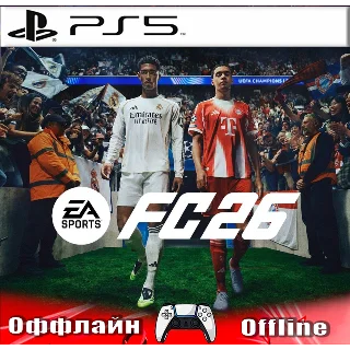 Купить 🎮 EA SPORTS FC 26 (PS5/RUS) Оффлайн⭕️