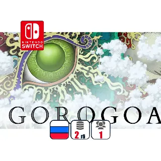 Купить Gorogoa | Nintendo Switch