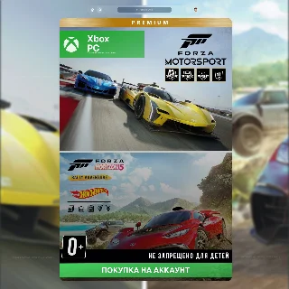 Купить Forza Motorsport, Horizon 5 Premium Edition Bundle XBOX