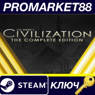 Купить Sid Meier's Civilization V Complete Edition US Steam КЛ