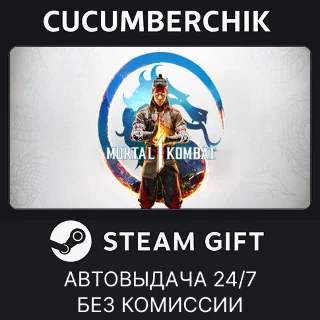 Купить Mortal Kombat 1 Definitive Edition ✅ STEAM GIFT ✅ UA+МИР