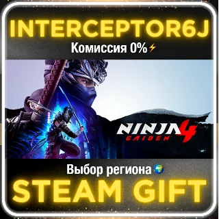 Купить NINJA GAIDEN 4 • Все регионы/Версии • STEAM