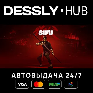 Купить Sifu ⚡ Россия+Мир