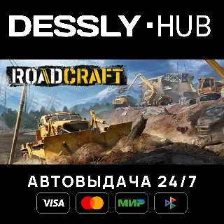 Купить RoadCraft - Standard Edition ⚡ Россия+Мир
