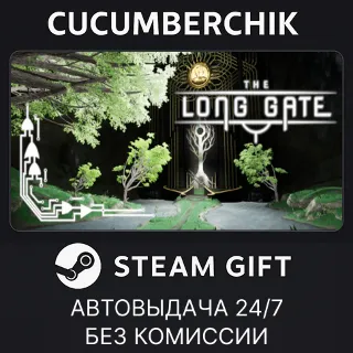Купить The Long Gate ✅ STEAM GIFT AUTO ✅ RU+МИР