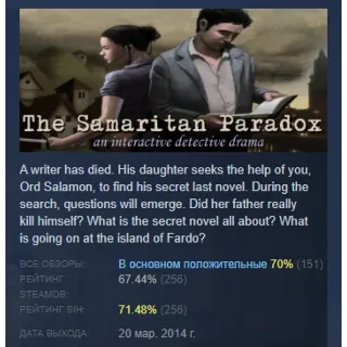 Купить The Samaritan Paradox АВТОДОСТАВКА STEAM РОССИЯ