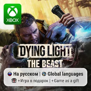 Купить Dying Light: The Beast Xbox Series