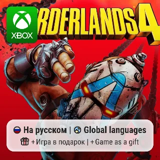 Купить Borderlands 4 Xbox Series