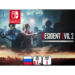 Купить Resident Evil 2 (Облачная) | Nintendo Switch