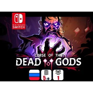 Купить Curse of the Dead Gods | Nintendo Switch 1/2