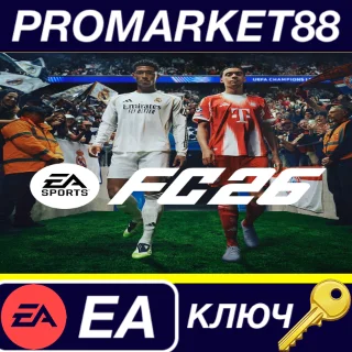 Купить EA SPORTS FC 26 EA App КЛЮЧ EU+US