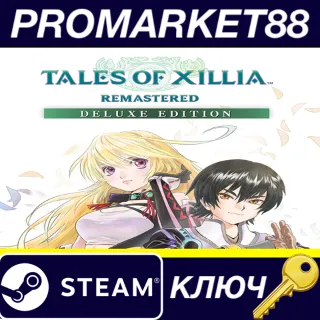 Купить Tales of Xillia Remastered Deluxe Edition + Pre-order B