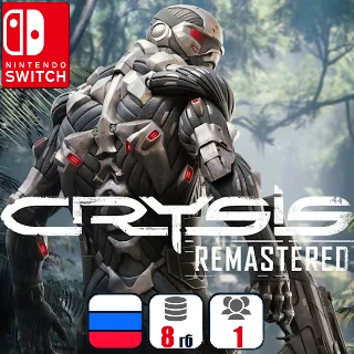 Купить Crysis Remastered | Nintendo Switch
