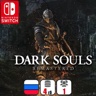 Купить Dark Souls: Remastered | Nintendo Switch