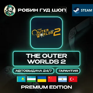 Купить THE OUTER WORLDS 2 PREMIUM EDITION STEAM GLOBAL, БЕЗ РУ