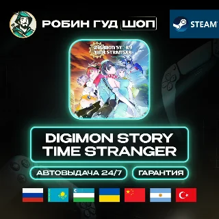 Купить DIGIMON STORY TIME STRANGER STEAM GLOBAL АВТО 24/7