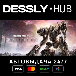 Купить ARMORED CORE VI FIRES OF RUBICON Deluxe ⚡ Россия+Мир