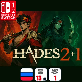 Купить Hades 2 + Hades | Nintendo Switch