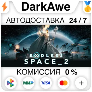 Купить ENDLESS™ Space 2 STEAM•RU ⚡ ️АВТОДОСТАВКА 💳 0%