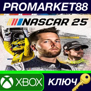 Купить NASCAR 25 CO Xbox Series X|S КЛЮЧ EU+US